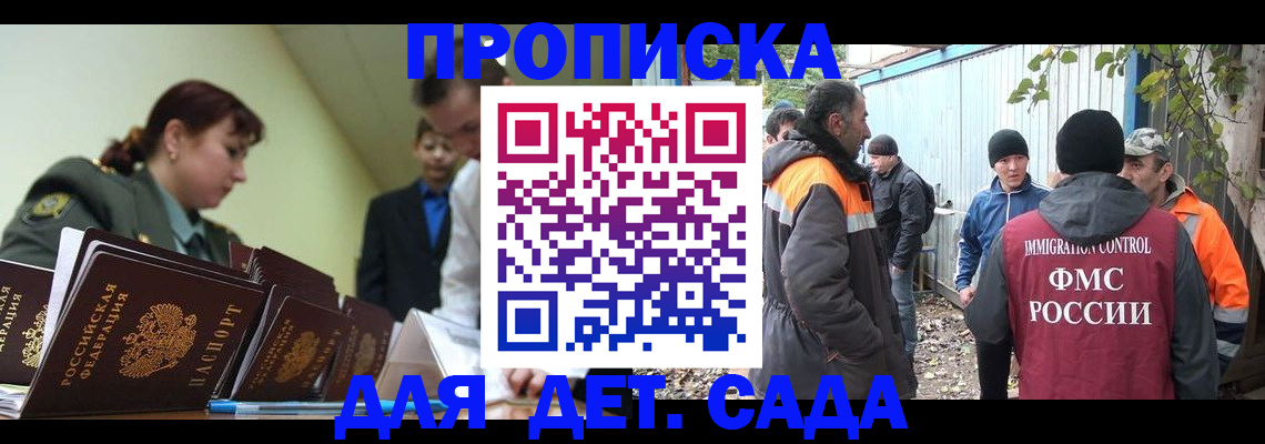 временная регистрация госуслуги в Кохме