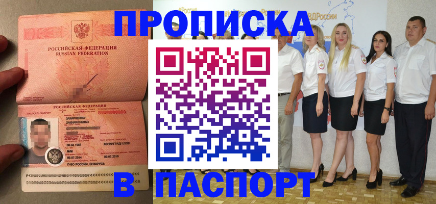 найти адрес прописки в Кохме