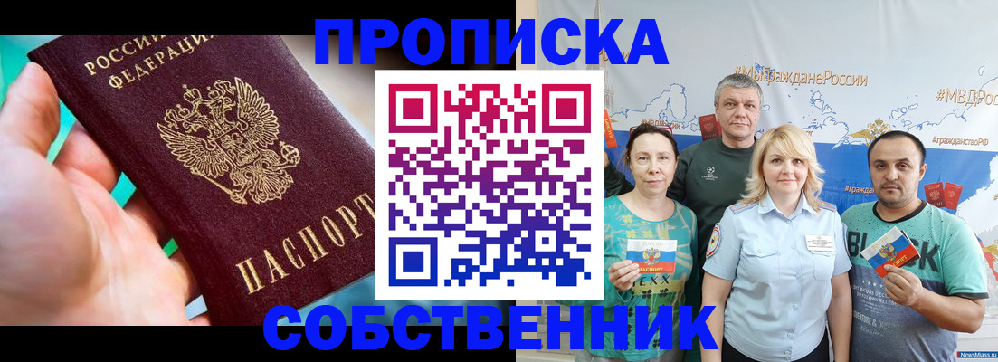 временная регистрация госуслуги в Кохме